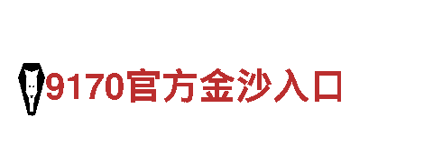 探索千亿体育是真的吗，畅游美丽风景！